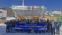 평창군, ‘내 집, 내 점포 앞 눈 치우기’ 캠페인 실시