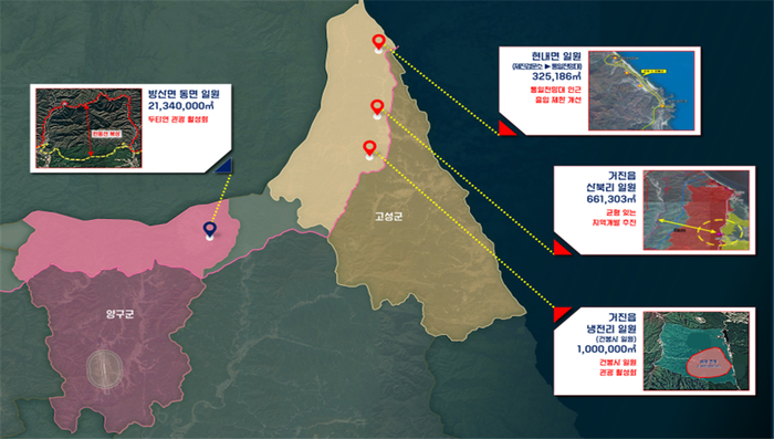 2025 군사시설보호구역 규제개선 현황(지도) 사진|강원특별자치도청