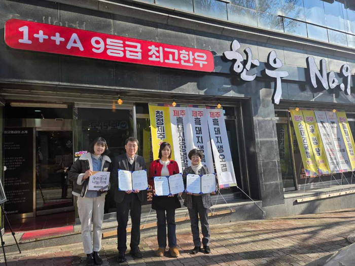 [원주시 동별소식]명륜2동·일산동·단계동·무실동