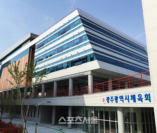 광주시체육회, 직장운동경기부 운영지원 사업’ 공모 선정