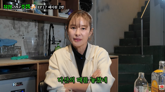 예지원 “소개팅 가다 택시에 끌려가...눈 뜨니 구급차였다”