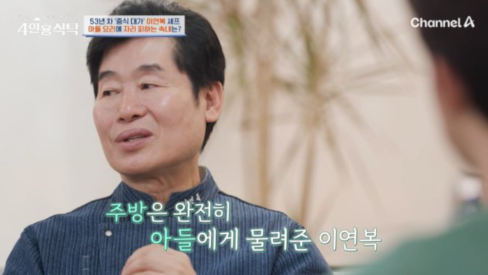 “요리 말라는 신의 계시”…이연복, 요리 예능서 사라진 이유