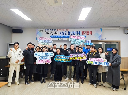 보성군, 제4기 청년협의체 본격 출범