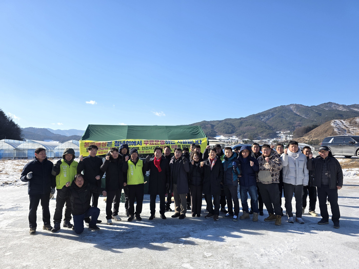 횡성군 강림면 청년회, 얼음썰매장 개장