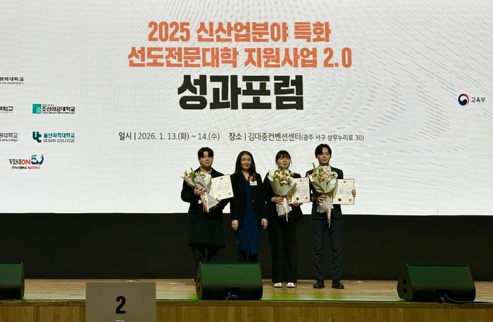 사진|강원도립대학교