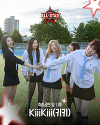 키키, 잠실 뜬다…18일 KBL 올스타전 시투·축하 공연