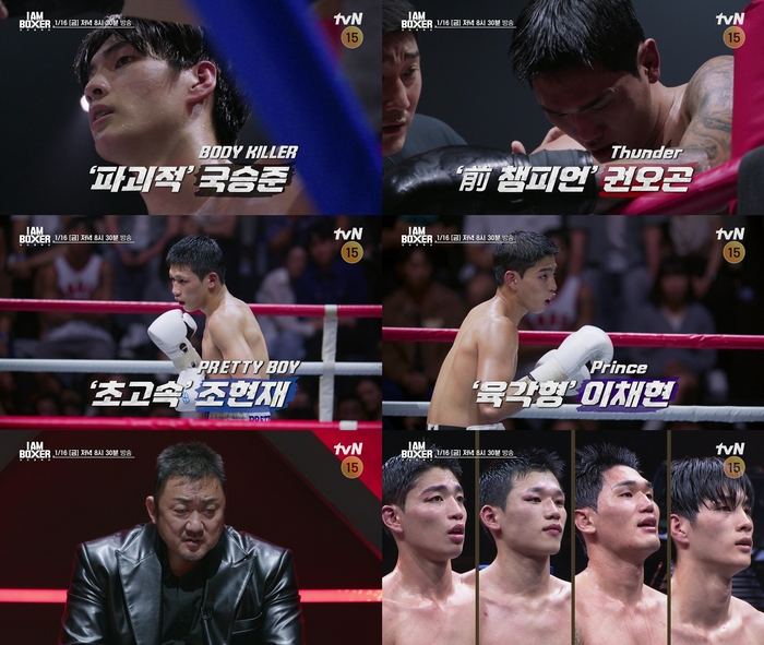 국승준 “제 꿈이자 가족들의 꿈인 챔피언 자리, 반드시 오를 것”(‘아이 엠 복서’)