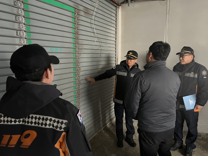 사진|강원특별자치도 동해소방서