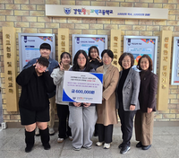 강원생명과학고, 사회적경제 공모전 상금 60만 원 후평동 어린이 작업장 ‘뚜루뚜’에 기부