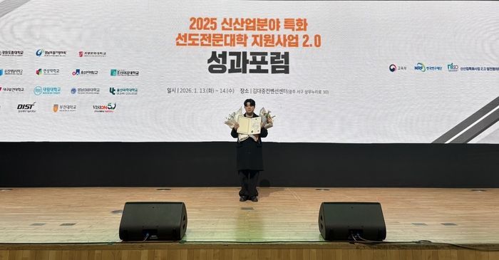 [강원도립대]스마트건설토목과 한재민 학생 ‘교육부 장관상’ 수상