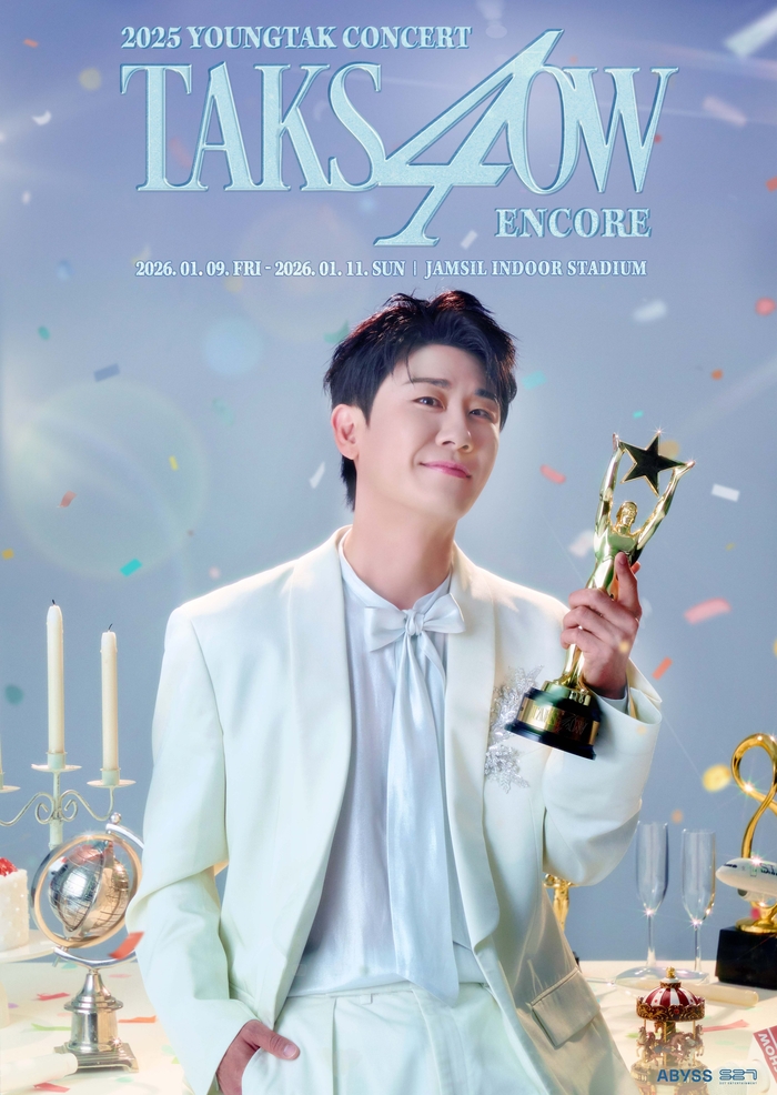 사진ㅣ산탁클로스