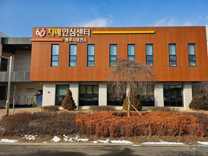 원주시치매안심센터, 자원봉사자 모집