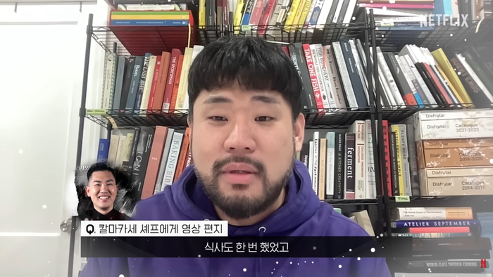 ‘요리괴물’ 이하성, 칼마카세와 ‘불화설’ 일축 “서로 응원하는 사이”