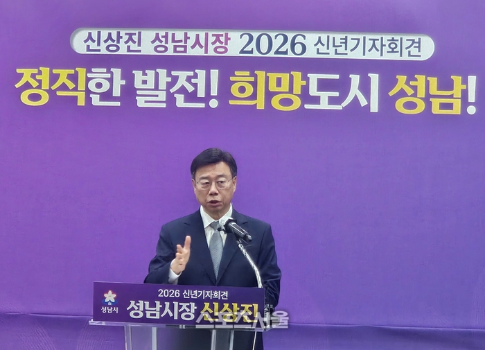 신상진“시민과 끊임없이 소통하며 ‘첨단과 혁신’의 성남시 만들겠다”
