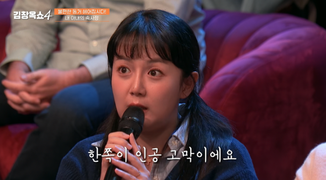 ‘학폭피해’ 강은비 “맞아서 고막터졌다”…한쪽은 인공고막