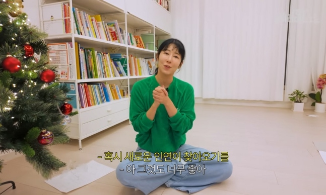 ‘비혼모’ 사유리, 새 남자친구 공개…“근데 내 스타일 아냐”