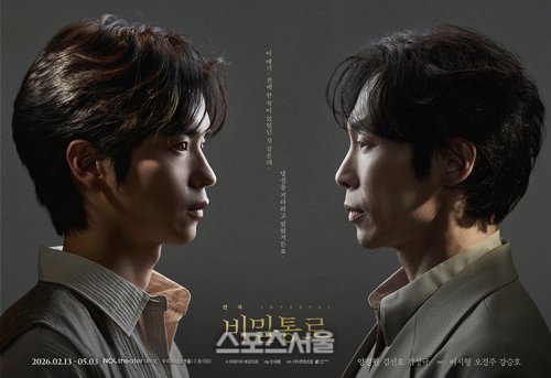 양경원→김선호 ‘초호화 라인업’ 완성... 연극 ‘비밀통로’ 오늘 2차 티켓 오픈, 피켓팅 예고