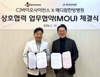 CJ바이오사이언스, 메디람한방병원에 장내 미생물 분석 서비스 도입