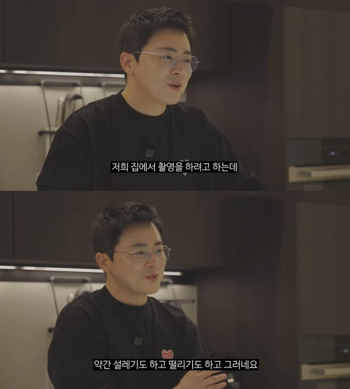 사진 | 유튜브 ‘청계산댕이레코즈’ 캡처