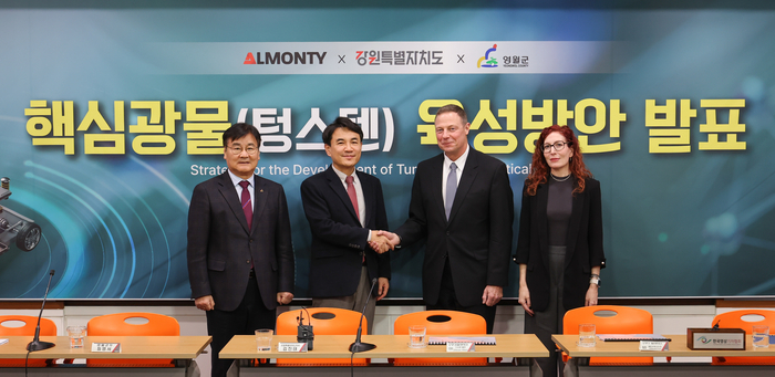 김진태 강원특별자치도지사가 1월 15일(목) 스티븐 알렌(Steven Allen) ㈜알몬티 인더스트리 최고운영책임자(COO)과 악수를 하고 있다. 사진|강원특별자치도청