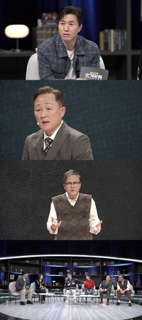 김종민 “사기 여러 번 당했다”(‘사기꾼들’)