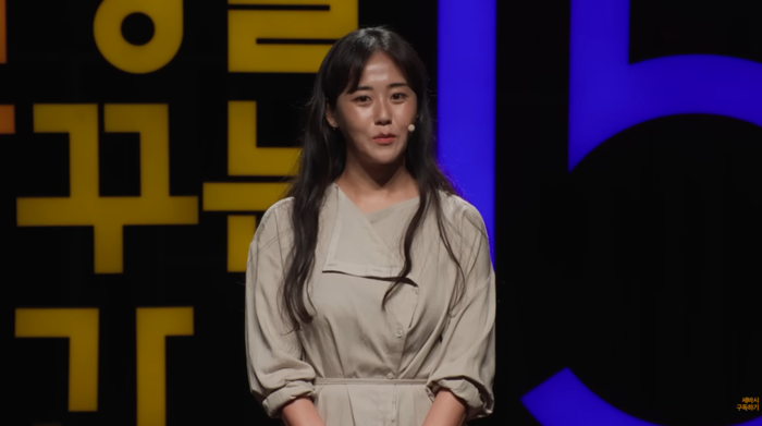 사진ㅣ‘세바시 강연 Sebasi Talk’ 캡처