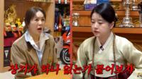 “몸에 장기 하나 없지?” 장영란, 비밀 꿰뚫은 무속인에 ‘동공 지진’