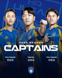 [오피셜]‘신태용 후폭풍 잊어라’…울산HD 주장 김영권 연임, 부주장엔 정승현·이동경, 추락한 명가 재건 리더십 특명