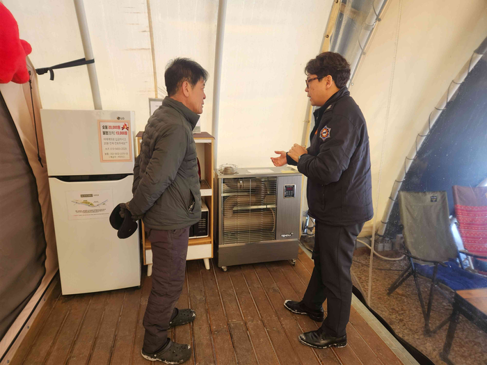 [강원소방]춘천, 겨울철 캠핑장 현장 안전지도 실시