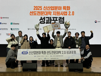 강원도립대, 신산업분야 특화 선도전문대학 지원사업 2.0 성과포럼 ‘대상’ 석권