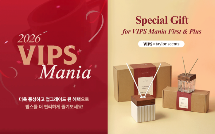 빕스, ‘빕스 매니아 2026’ 선정 및 멤버십 혜택 강화