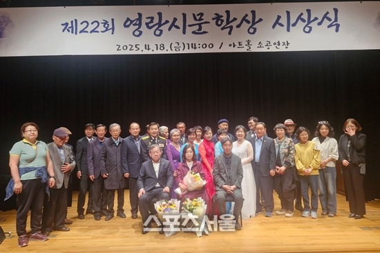 강진군, ‘제23회 영랑시문학상’ 공모 시작