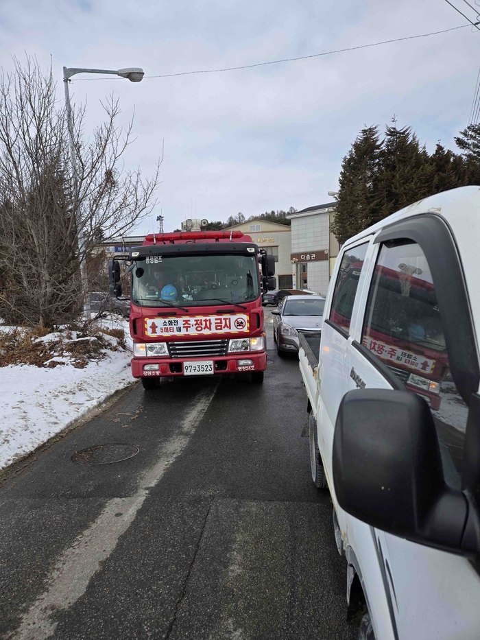 [강원소방]평창, 재난 골든타임 확보 위한 소방출동로 확보 훈련