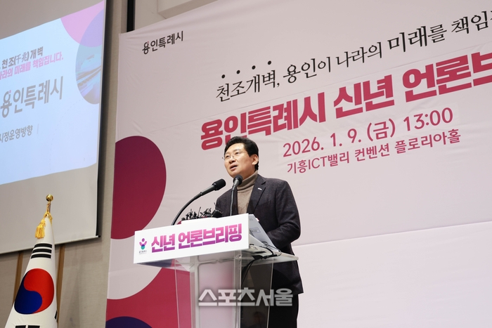 이상일“용인 반도체 국가산단 프로젝트 흔드는 모든 시도 멈춰라”