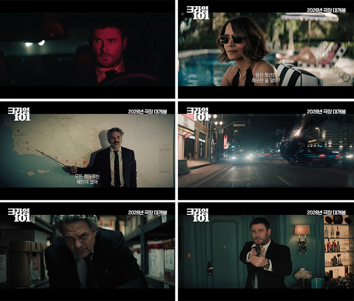 크리스 헴스워스X마크 러팔로 만났다…‘크라임 101’, 메인 예고편 공개