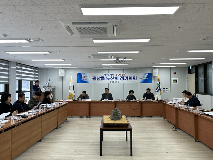 평창읍 노산회, 굿매너 간담회로 새해 시작