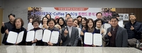강원도립대, 라이즈사업단 K-Coffee Tech 및 트랜드 분석 교육과정 수료식 성료