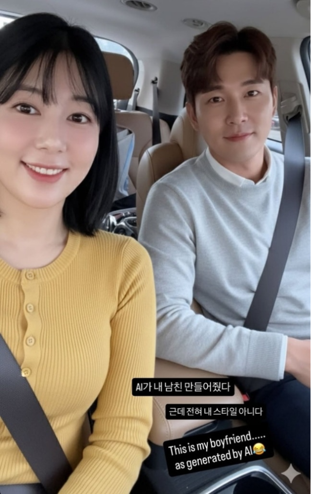 사진 | 사유리 SNS