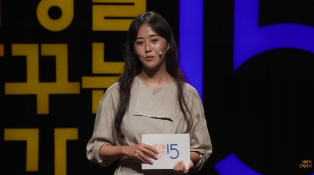 허가윤. 사진 | 유튜브