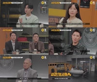 아파트 계단서 벌어진 무차별 흉기 살인... 안정환 “철저한 계획범죄” 분노(용감한 형사들4)