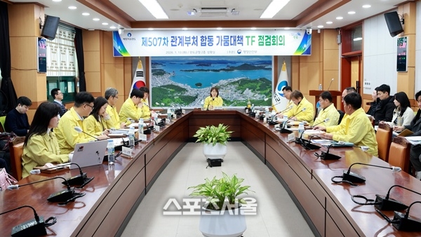 완도군, 행안부 주재 가뭄 대책 TF 회의 개최