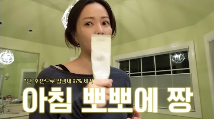 사진 | 유튜브 채널 ‘Mrs. 뉴저지 손태영’.