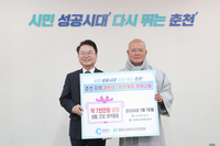 나누며 하나되기, 춘천시에 7,000만 원 상당 생필품 전달