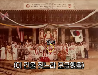 사진|선우용녀채널캡처