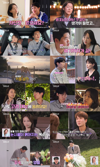 ‘나는 솔로’ 29기 결혼 커플=영철, 웨딩 화보 공개…“역시 해내는 남자!”