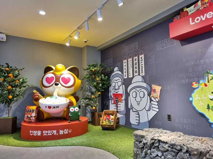 제주도에서 너구리 몰고 가세요…‘농심’ 서귀포 라면 뮤지엄 오픈