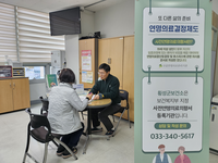 횡성군보건소, 새해부터 ‘사전연명의료의향서’ 상담 및 등록 본격 시행