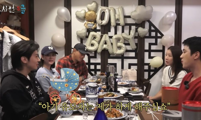 “박나래만 없었다”…이시언♥서지승, 임신 축하 파티에 ‘나혼산’ 인연 총출동