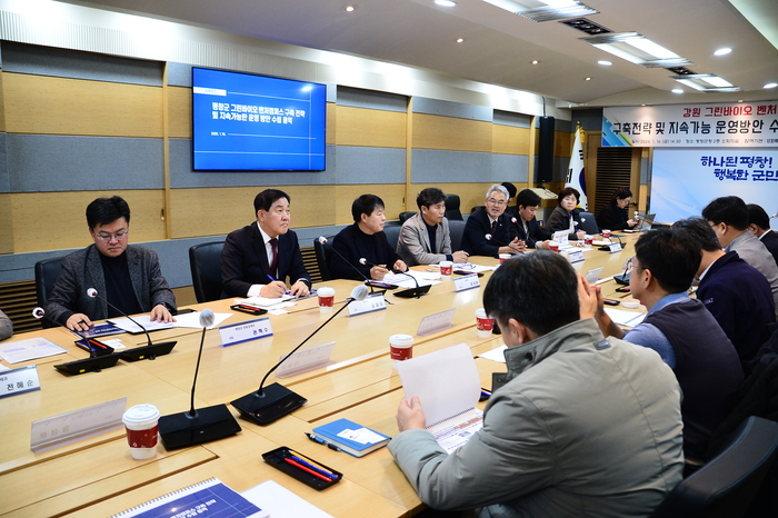 평창군, 그린바이오 벤처캠퍼스 운영전략 수립 ‘완료 보고회’ 개최