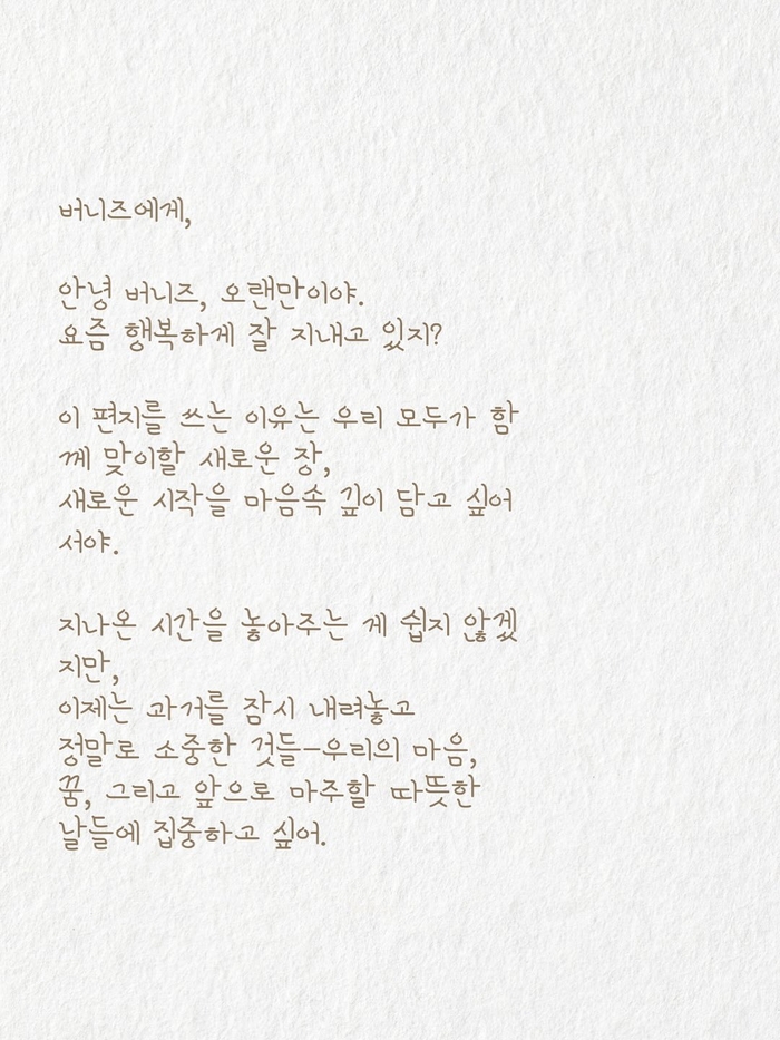 사진 | 다니엘 SNS